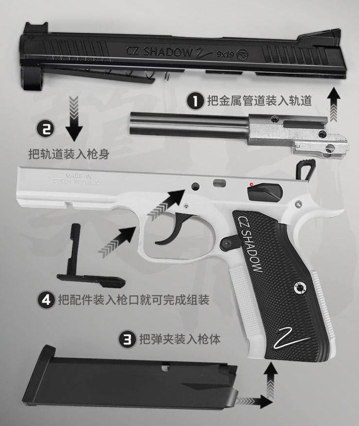 Cz75 Shadow 2 Laser Tag Toy
