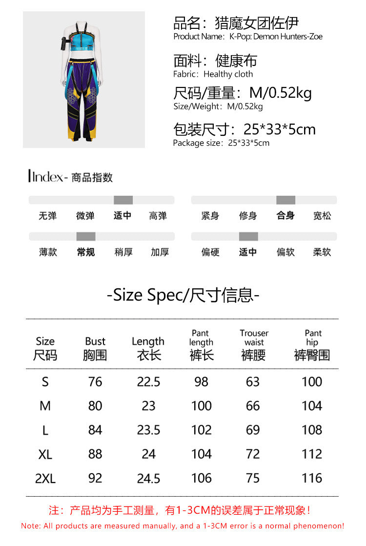 KPop Demon Hunters Costume Jumpsuit for Adult