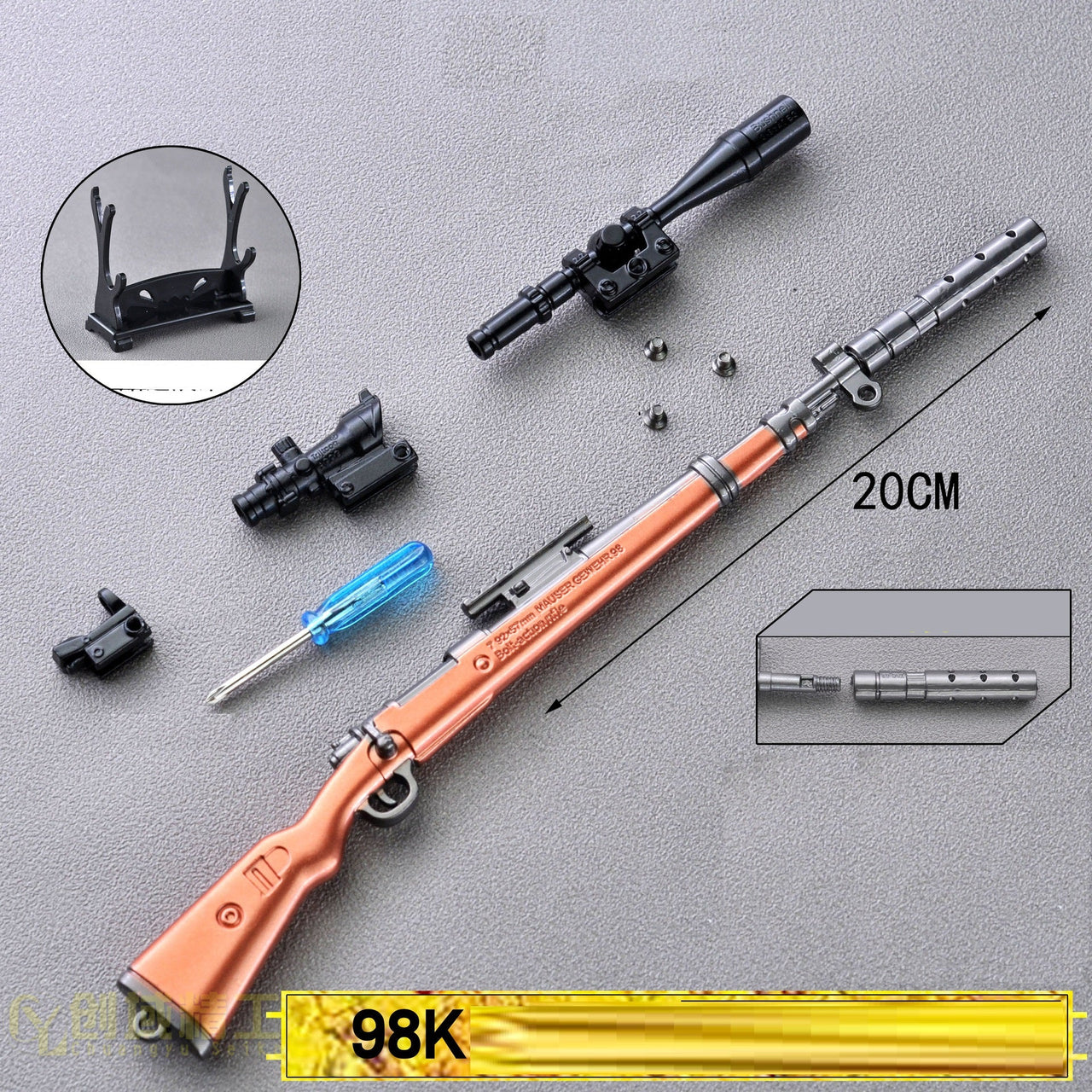 Miniature 98k AWM M24 M416 Toy Keychain