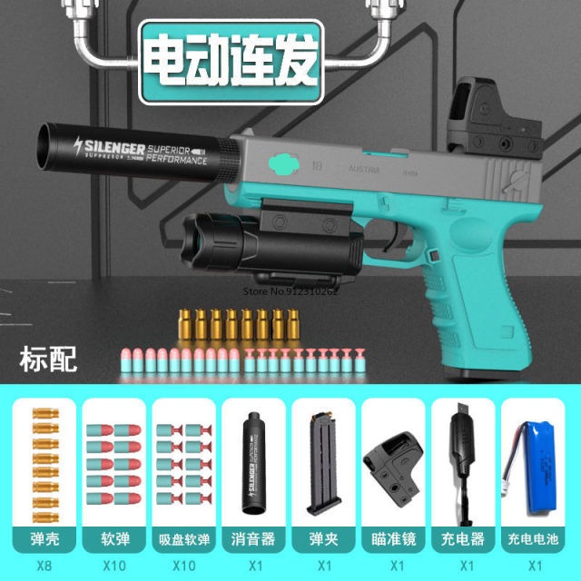 G***k M1911 Electric Shell Ejection Soft Bullet Toy